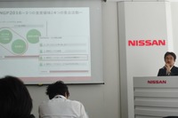 日産、関電および九電の節電要請は勤務シフトや操業の工夫で対応 画像