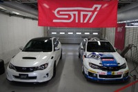 スバル インプレッサS206… 最高峰モデル［写真蔵］ 画像