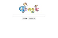 ［Google］小1デザインのロゴが登場 画像