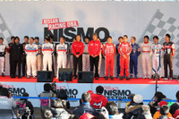NISMOフェスティバル開催、リーフRC も登場 12月4日 画像