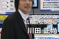 【東京モーターショー11】アフターでの可能性をアピール…データシステム 広報宣伝部 川田正尚部長 画像