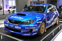 【広州モーターショー11】スバル ラリーチームチャイナ仕様 詳細画像 画像