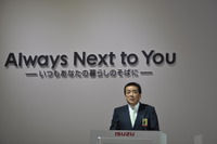 【東京モーターショー11】いすゞ細井社長「“運ぶ”を支えるのがわれわれの使命」 画像