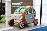 【東京モーターショー11】カボチャの馬車のようなEV…観光地で目立つ?! 画像