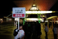 【東京モーターショー11】仕事帰りにモーターショー、ナイター券はいかが? 画像