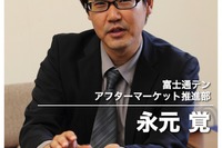 【イクリプス AVN-G01 インタビュー】幅広いターゲットを狙い、“キレイ”と“レスポンス”にこだわる 画像