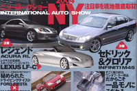 高い雪道走破性も…新型『レジェンド/RL』の4輪駆動システム 画像