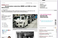 BMWとGM、燃料電池分野で提携か…独誌 画像
