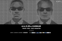 ［映画］『メン・イン・ブラック3』予告編解禁 画像