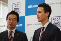 日本MS樋口社長「デバイスからクラウドまで幅広いサービスを」…タクシー配車 画像