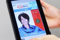 三井住友海上、全保険商品のパンフレットをタブレット端末で閲覧できるアプリを展開 画像