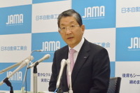 志賀自工会会長、超円高で販促エネルギー喪失 画像