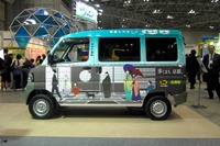 【エコプロダクツ11】ヤマト、デザイン公募作品を発表 画像