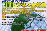 もうCDシングルはいらない!『GAZOO』がとって代わります。 画像