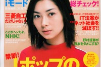 運輸省が「ほぼ全メーカーがクレーム隠しを…」とオフレコで 画像