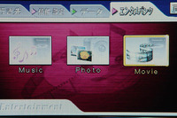 【ストラーダ HS400長期リポート その2】SDカードで取り込んだMPEG4動画も再生できる 画像