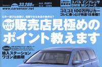レースクイーン竹沢友美…まずは免許を取らなきゃ! 画像