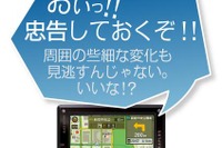 MAPLUS声優ナビに小山力也さん登場…エディア 画像