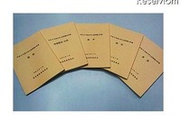 ［大学入試］東京都、東大など難関大の入試問題分析集を全都立高へ 画像