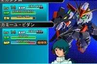 ［ゲーム］3DS『SDガンダム ジージェネレーション3D』 画像