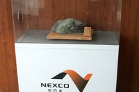 飛騨トンネルの「貫通石」に触れて、難関突破! 画像