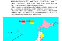 ［インフルエンザ］宮城・愛知などに警報レベル 画像