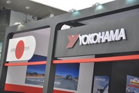 【デリーモーターショー12】横浜ゴム、ADVANブランドのハイパフォーマンスを印象付け 画像