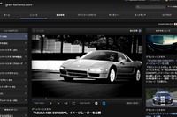 ホンダ NSX コンセプト…イメージムービー公開 画像