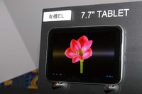 【CES 12】東芝、7.7型有機ELタブレットなど新製品3モデル 画像