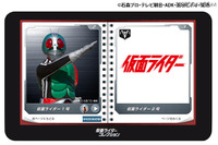 ［ポータブルナビ］ドライブ中に仮面ライダーと出会える 画像