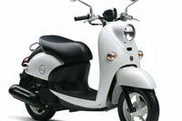 ヤマハ ビーノXC50 2012年モデル発表 画像