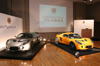 【新型ロータス・エキシージ】日本発表…サーキット志向のあなたに 画像