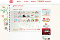 ［ゲーム］日清「カップヌードル」ウェブサイト、待ち時間を楽しむ 画像