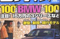 「好きなクルマはアストロ、でもは免許取らない」と看板娘!! 画像