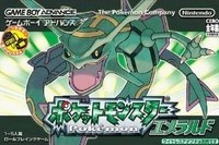 ［ゲーム］歴代ポケモンゲーム総選挙、結果発表 画像