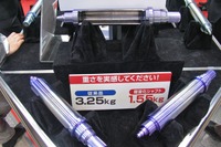 【オートモーティブワールド12】モーターの軽量化に匠の技…秋山製作所 画像