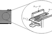 【レクサス GS 新型発表】デンソー、小型軽量の新型ラジエーターを開発 画像