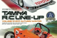 次世代のパワーソース、LFバッテリー…『タミヤRCラインナップ』 画像