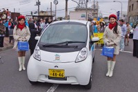 大島で「椿まつり」開催 パレードに i-MiEV とミスEV 画像