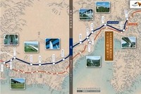 新東名開通記念切手 2月1日から申し込み受け付け 画像