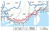 新東名開通「速旅 まるごと静岡ドライブプラン」 画像