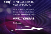 【ジュネーブモーターショー12】インフィニティのEVスポーツコンセプト…車名はEMERG‐E 画像