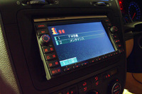 【新型VWゴルフ】純正カーナビはメーカー、ディーラー合わせ3種類 画像