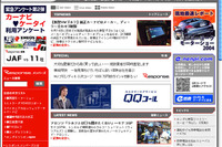 最新ニュースを!!…見せます、一挙50本 画像