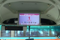 クラリオンと西武バス、「車内サイネージ広告」の実証実験を開始 画像