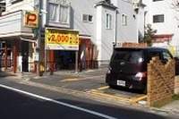 アイケイ、パーク王吸収合併などに伴う組織改正 画像