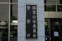 【大改正道交法】点数より違反金、防止より徴収…駐車違反 画像
