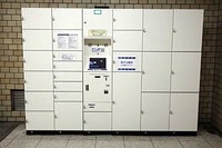 荷物無人受け渡し機能付きロッカー 地下鉄で実証実験 画像