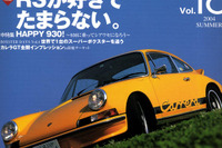 911は古くなってもカッコイイ!! 画像