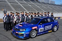 STI、ニュル24時間参戦マシンをシェイクダウン 画像